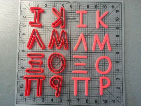 Greek Comic Sans Font Uppercase Cookie Cutters (1)