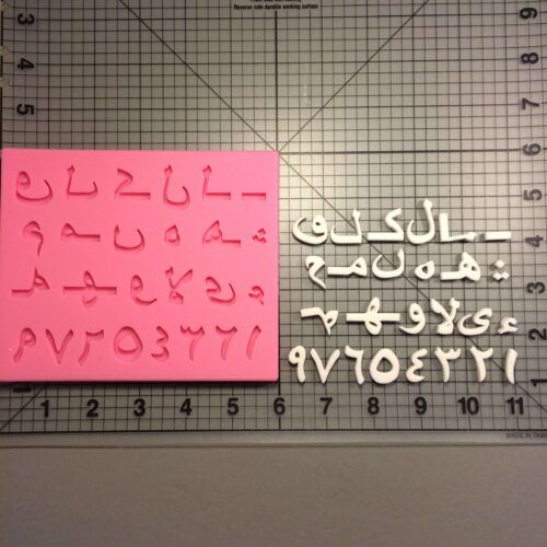 Arabic Alphabet 085 Silicone Mold Set (2)