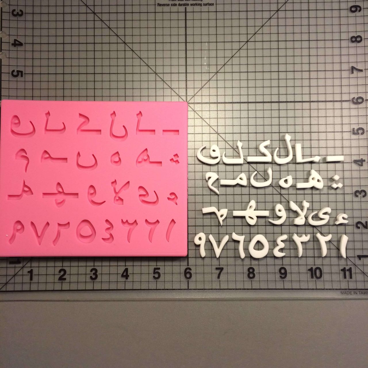 Arabic Alphabet 085 Silicone Mold Set (1)