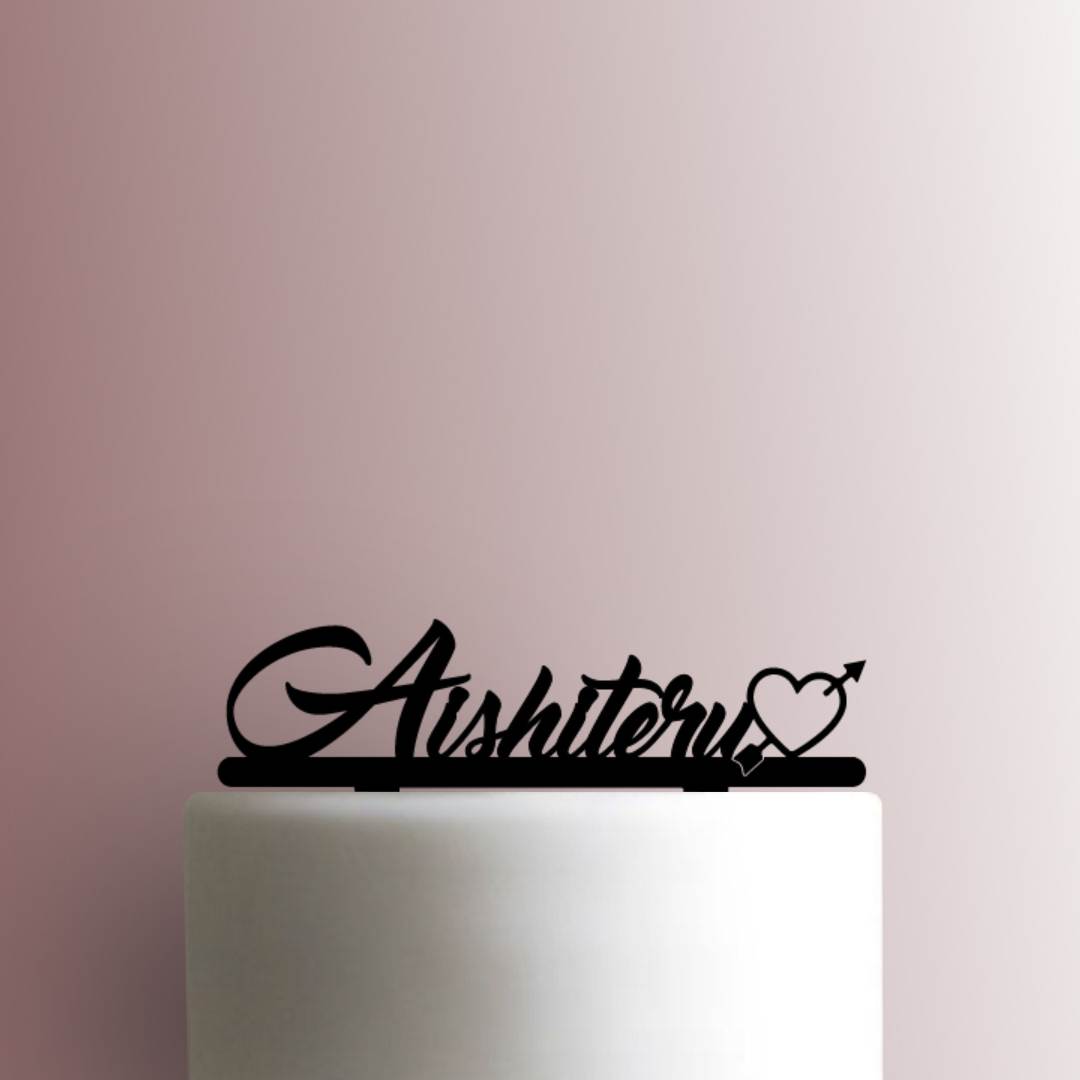 Romanized Japanese I Love You 225-940 Cake Topper
