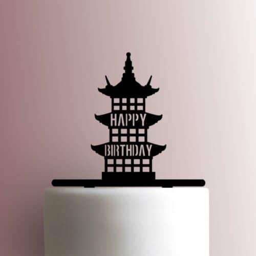 Japanese Castle Happy Birthday 225-A950 Cake Topper