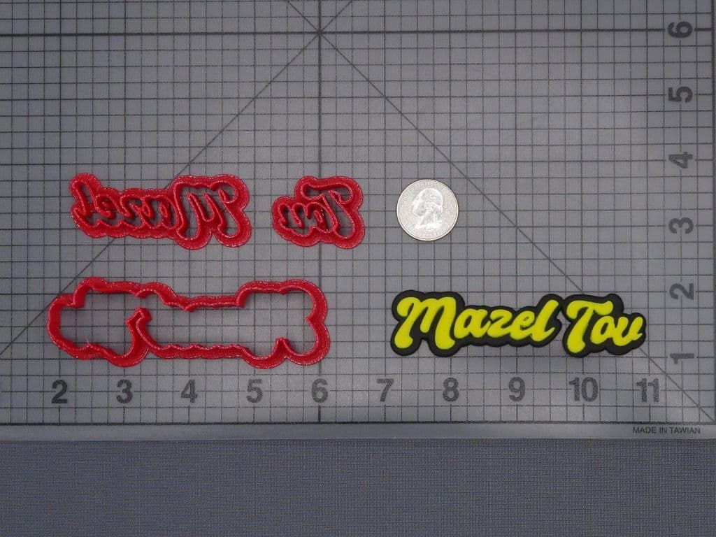 Mazel Tov 266-H589 Cookie Cutter Set